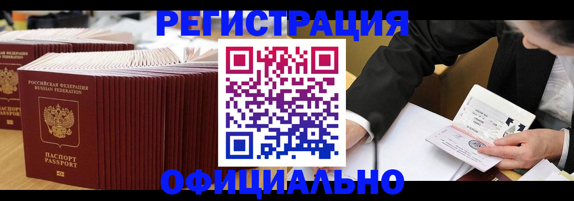 регистрация для дет. сада в Балашове